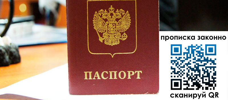 регистрация в Лагани регистрация в Лагани